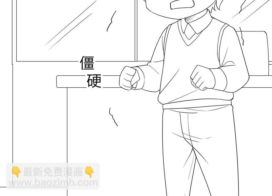 四连更预告小剧场-第124话