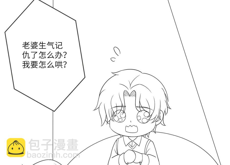 四连更预告小剧场-第124话