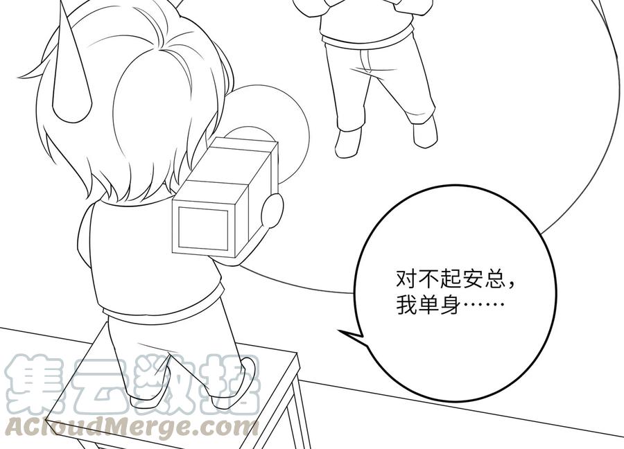 四连更预告小剧场-第124话