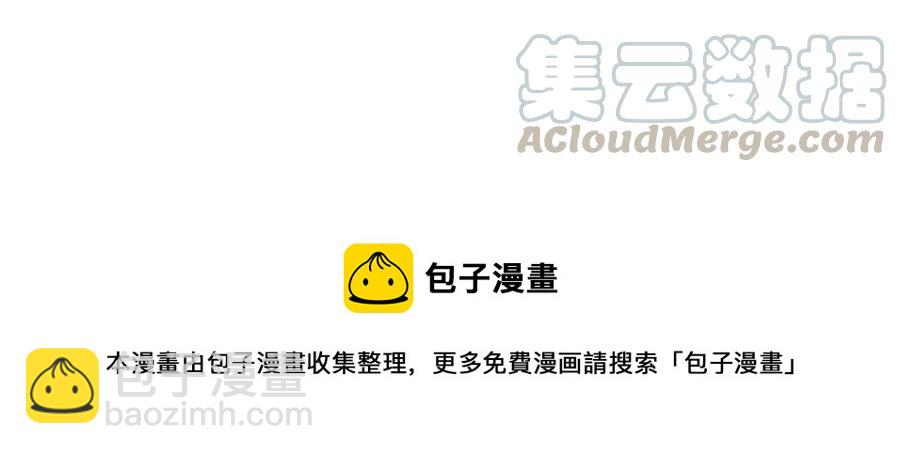 四连更预告小剧场-第124话