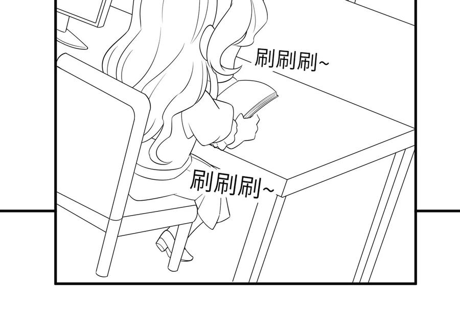 四连更预告小剧场-第124话