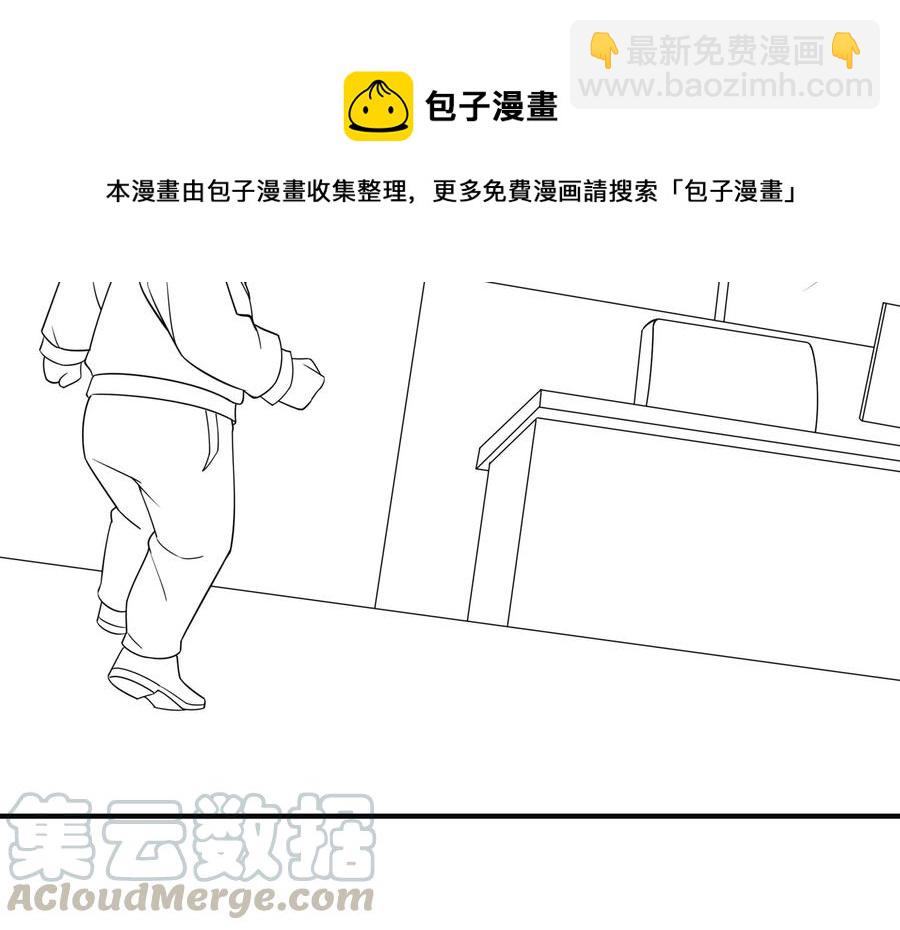 四连更预告小剧场-第124话