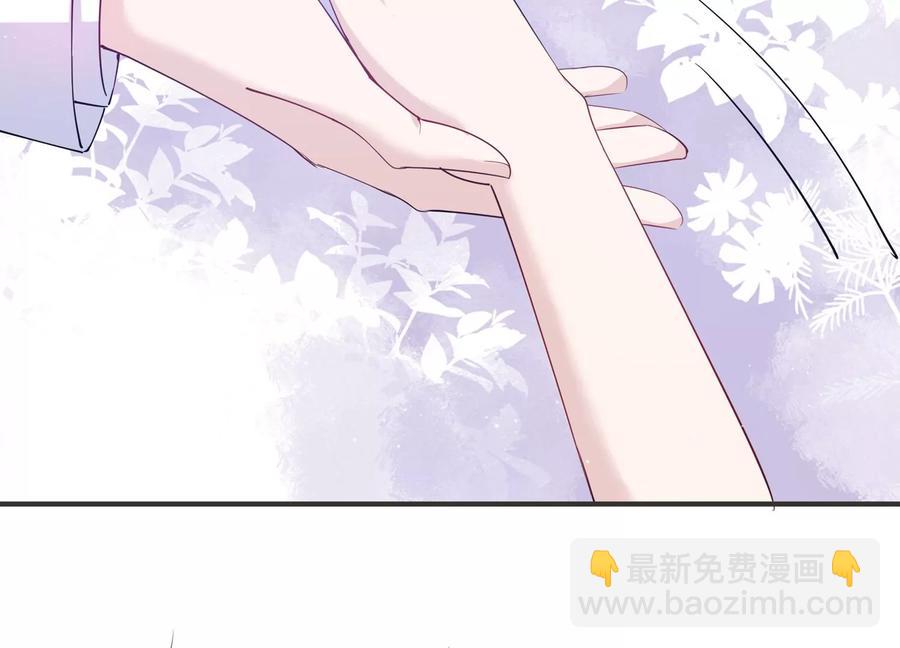 第123话 梦中的婚礼(1/2)-第126话