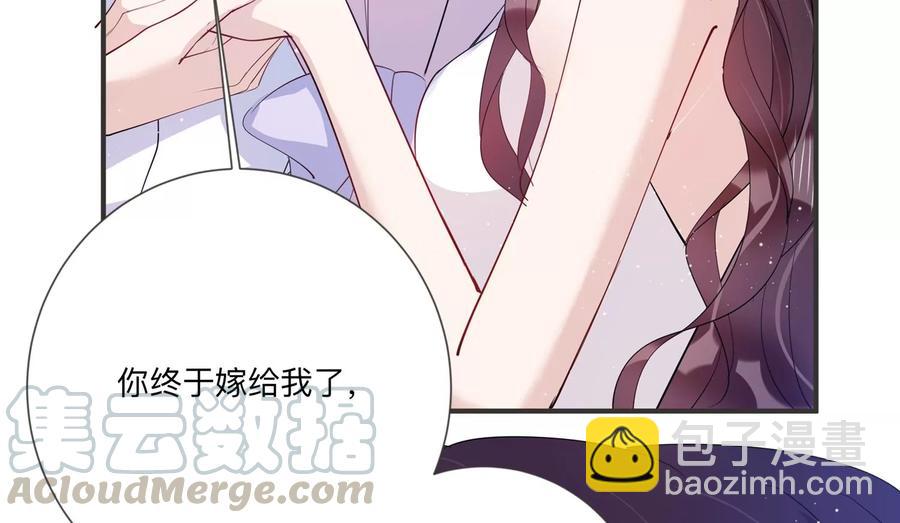 第123话 梦中的婚礼(1/2)-第126话