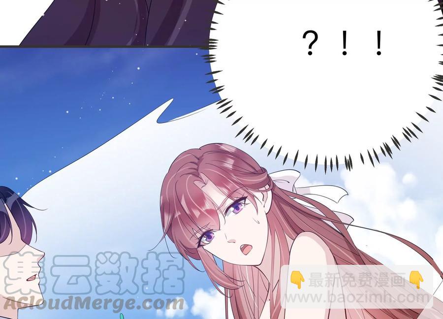 第123话 梦中的婚礼(1/2)-第126话