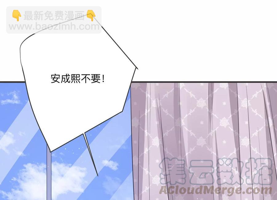 第123话 梦中的婚礼(1/2)-第126话