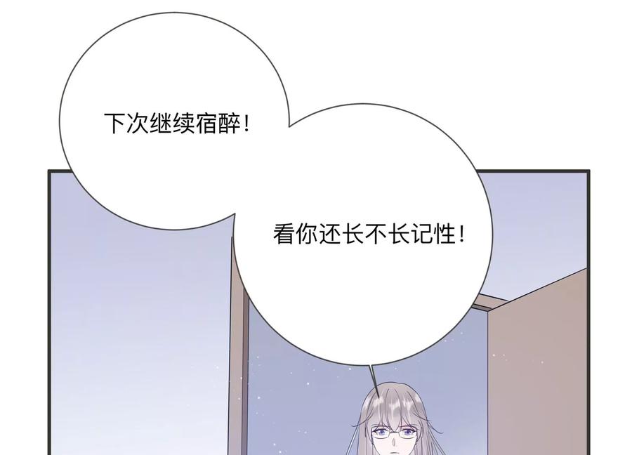 第123话 梦中的婚礼(1/2)-第126话