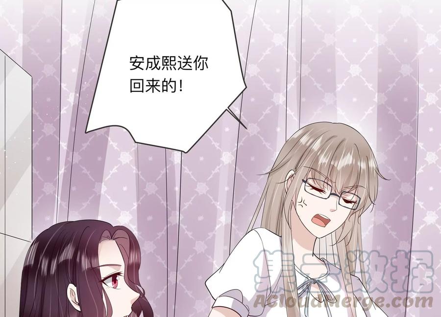 第123话 梦中的婚礼(1/2)-第126话