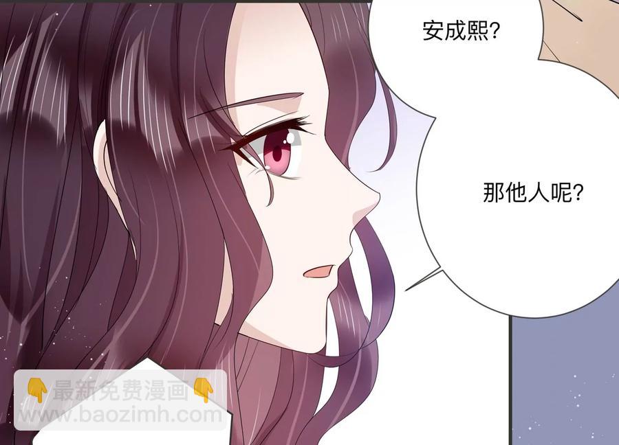 第123话 梦中的婚礼(1/2)-第126话