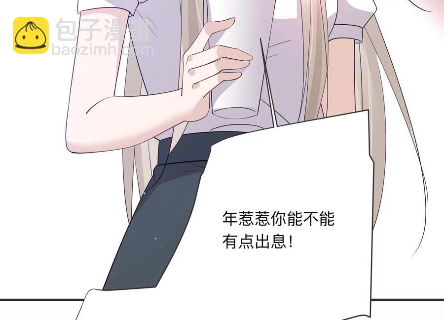 第123话 梦中的婚礼(1/2)-第126话