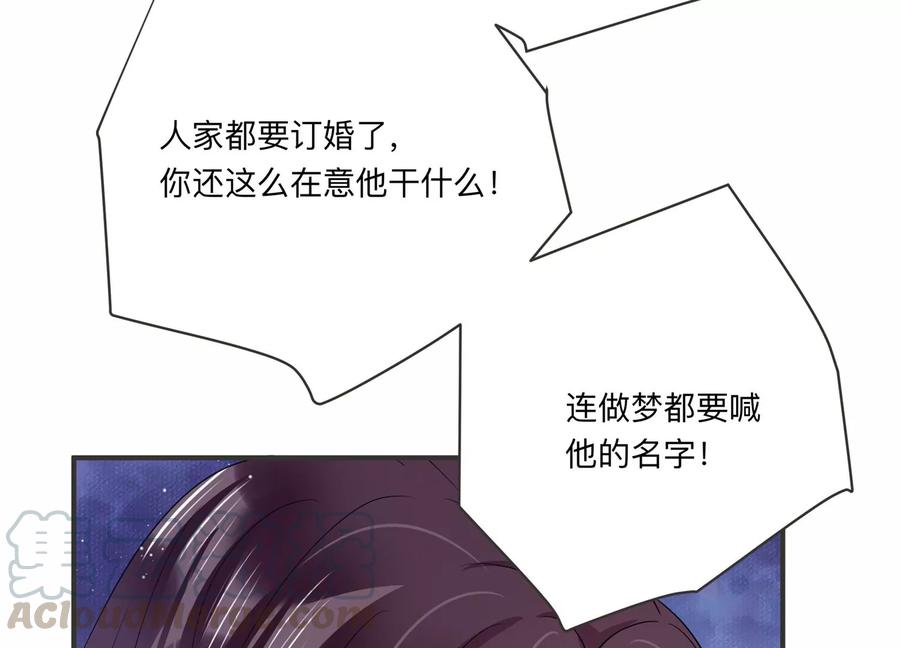 第123话 梦中的婚礼(1/2)-第126话