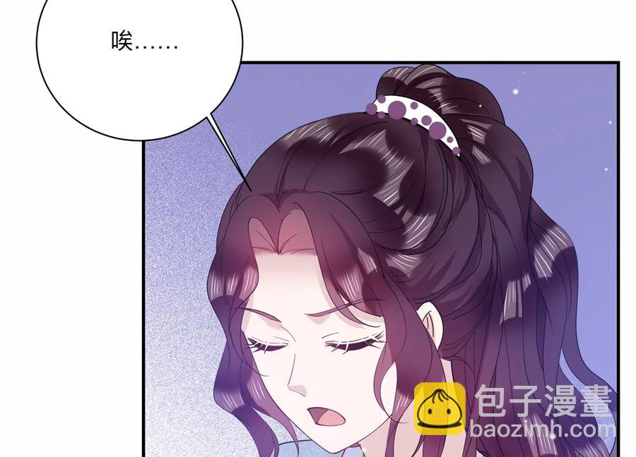 第125话 你以为你是谁？(1/2)-第128话