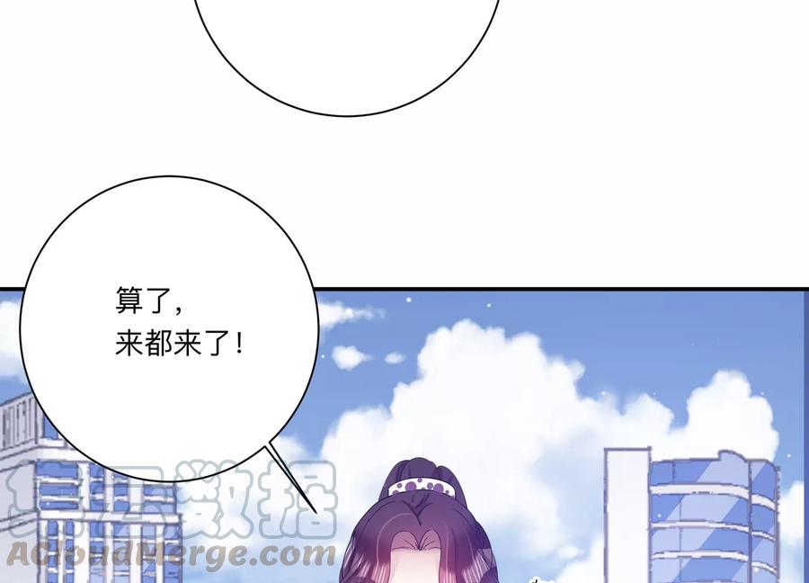 第125话 你以为你是谁？(1/2)-第128话