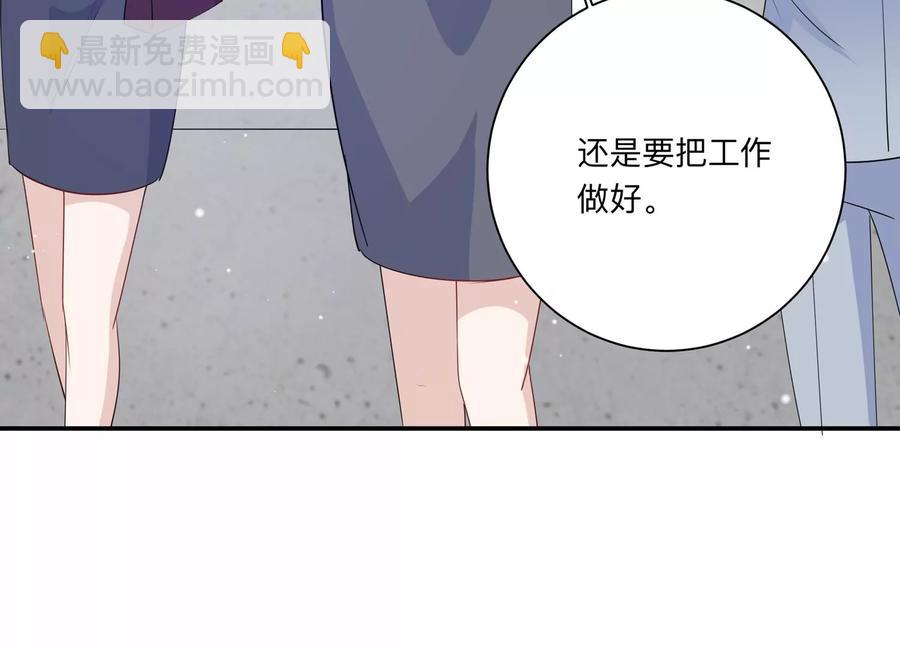 第125话 你以为你是谁？(1/2)-第128话