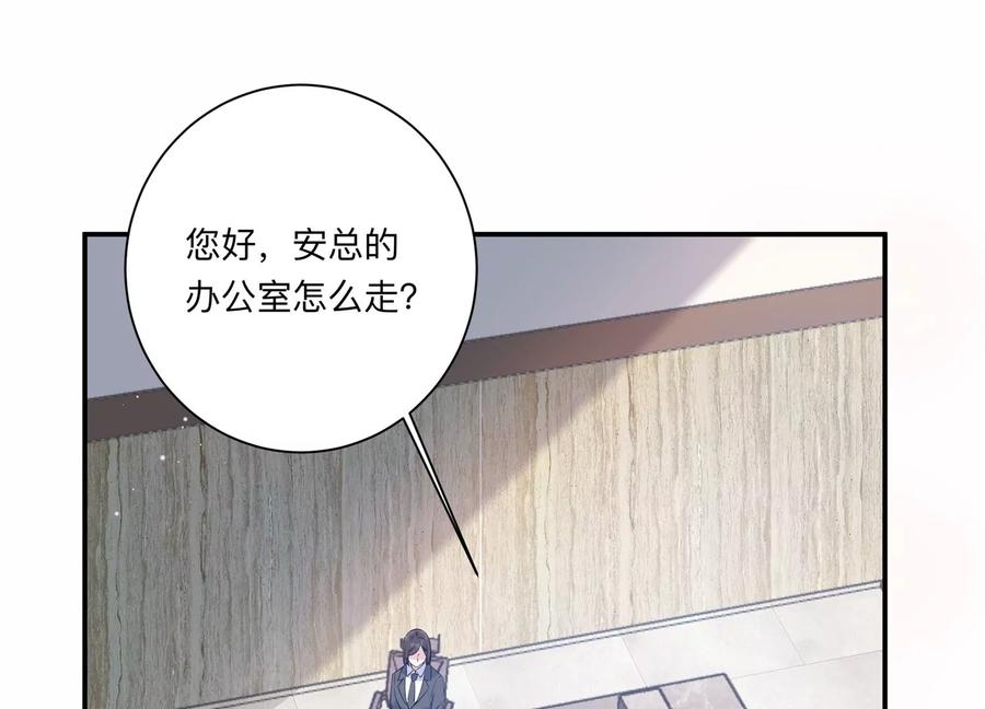 第125话 你以为你是谁？(1/2)-第128话