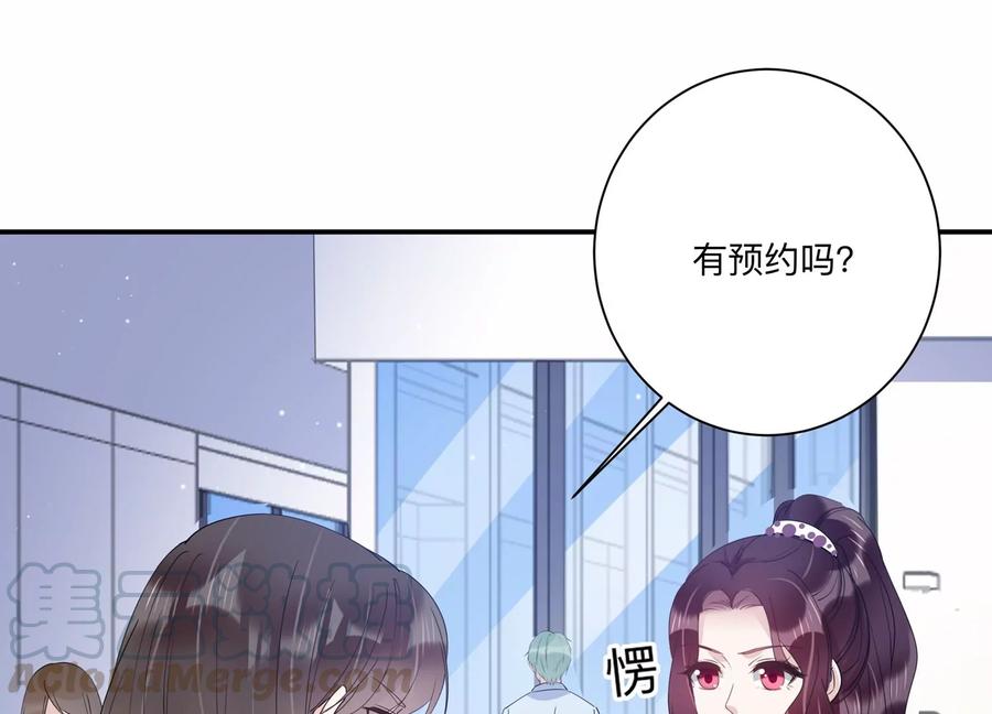 第125话 你以为你是谁？(1/2)-第128话