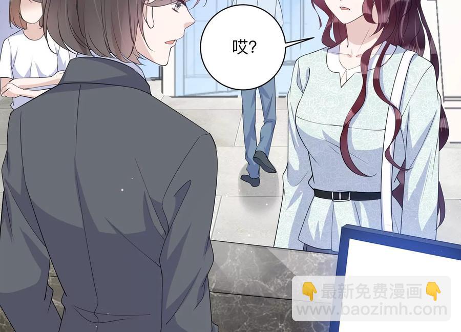 第125话 你以为你是谁？(1/2)-第128话