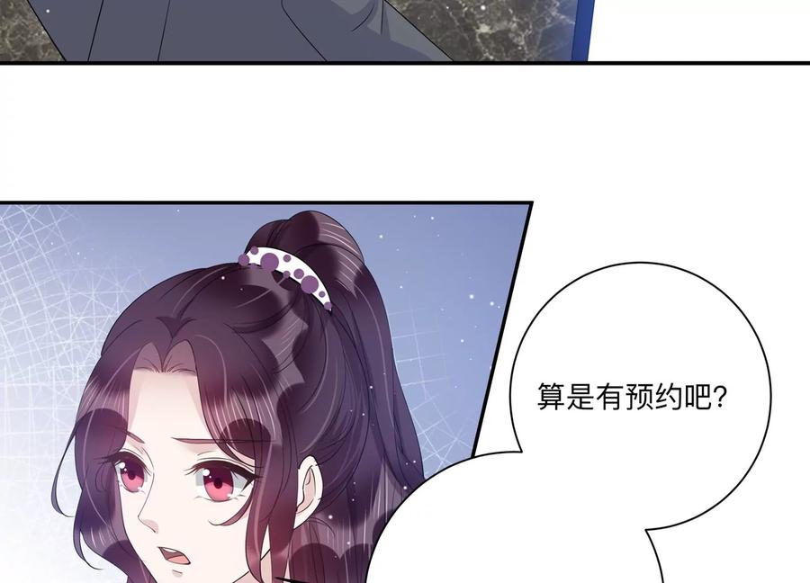 第125话 你以为你是谁？(1/2)-第128话