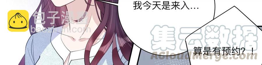 第125话 你以为你是谁？(1/2)-第128话