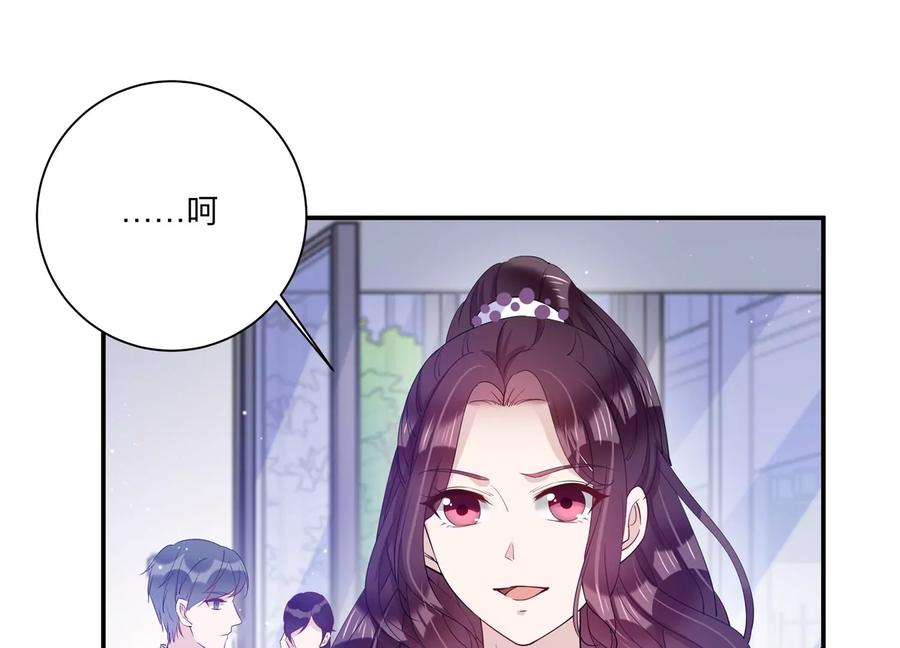 第125话 你以为你是谁？(1/2)-第128话