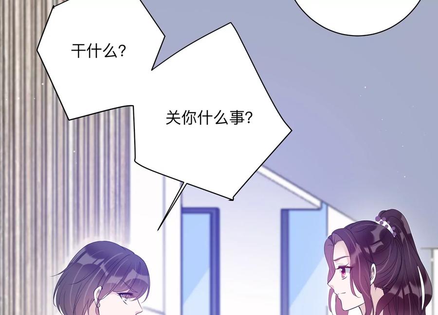 第125话 你以为你是谁？(1/2)-第128话