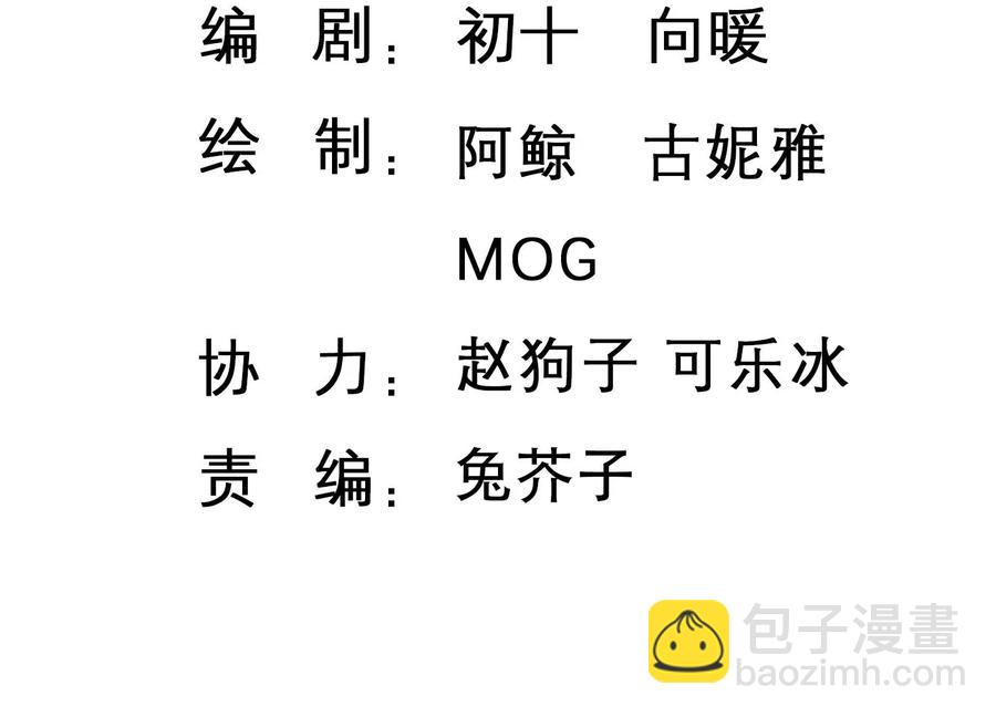 第125话 你以为你是谁？(1/2)-第128话