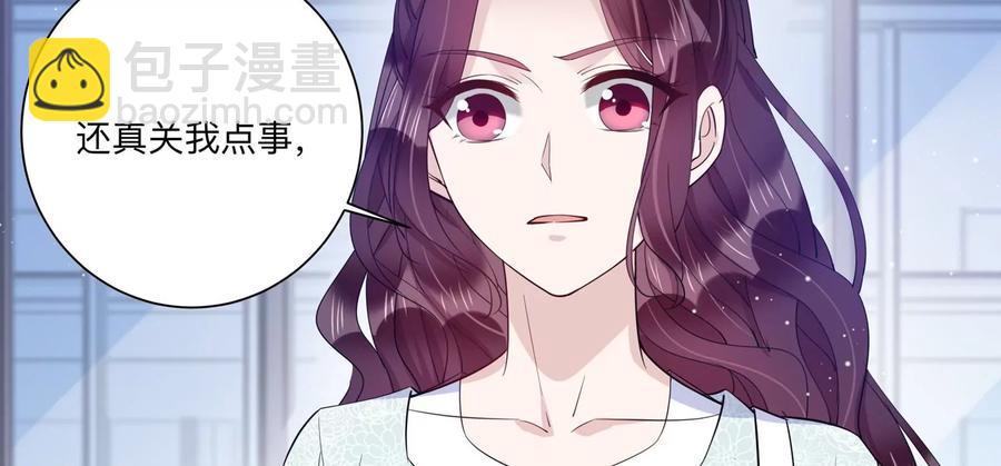 第125话 你以为你是谁？(1/2)-第128话