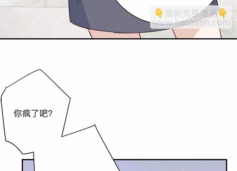 第125话 你以为你是谁？(1/2)-第128话