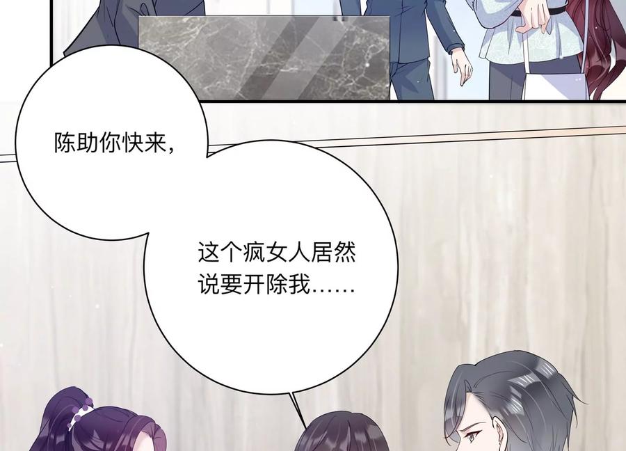 第125话 你以为你是谁？(1/2)-第128话