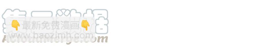 第125话 你以为你是谁？(1/2)-第128话