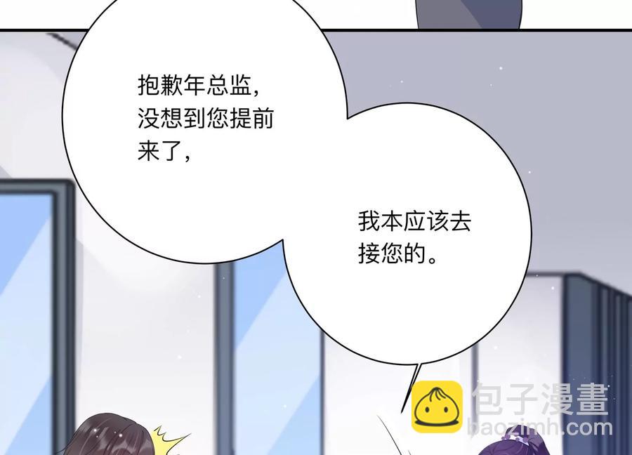 第125话 你以为你是谁？(1/2)-第128话