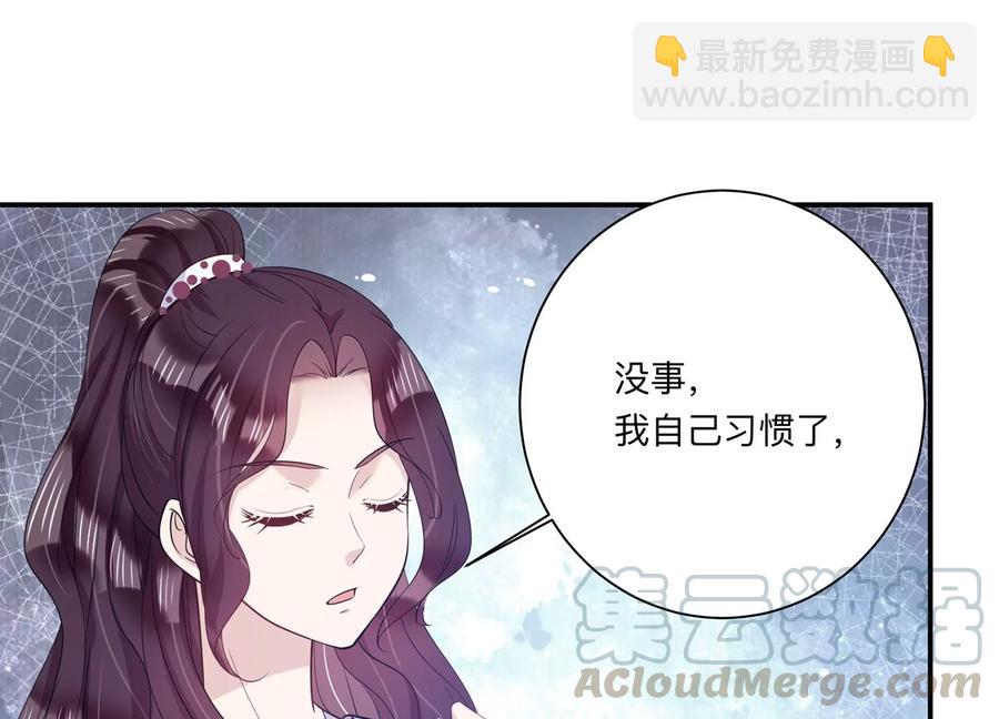 第125话 你以为你是谁？(1/2)-第128话