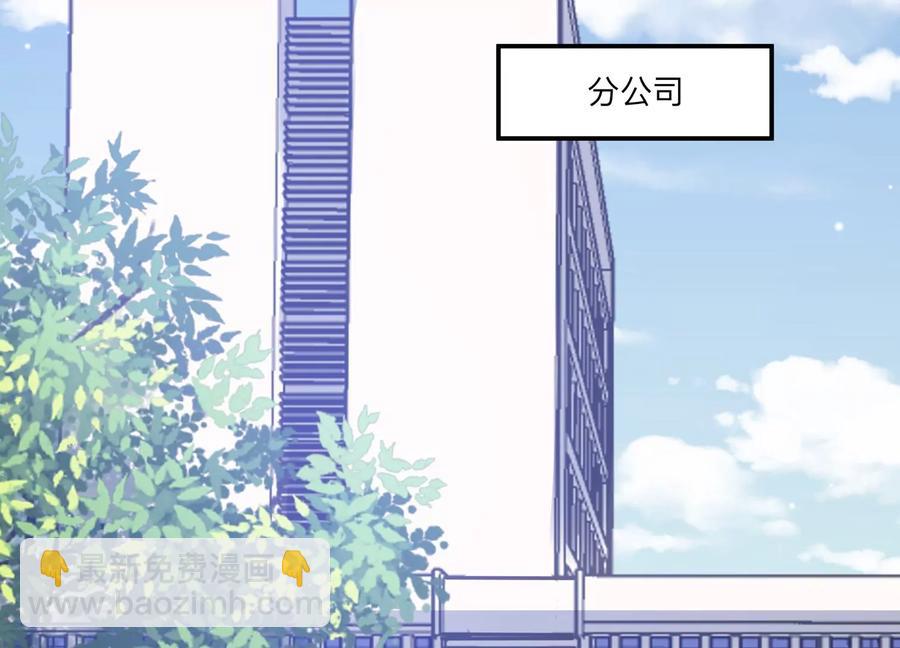 第125话 你以为你是谁？(1/2)-第128话