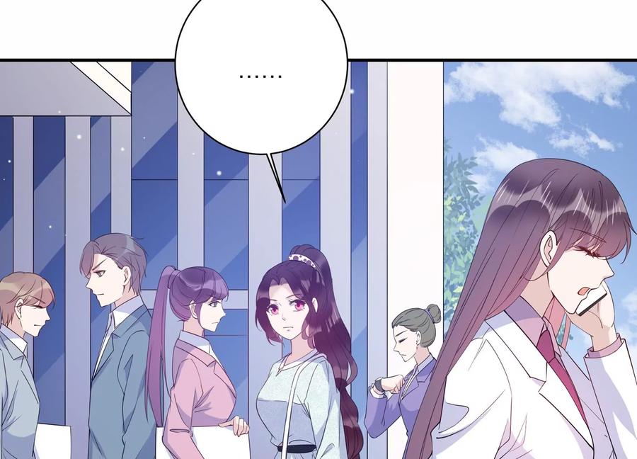 第125话 你以为你是谁？(1/2)-第128话