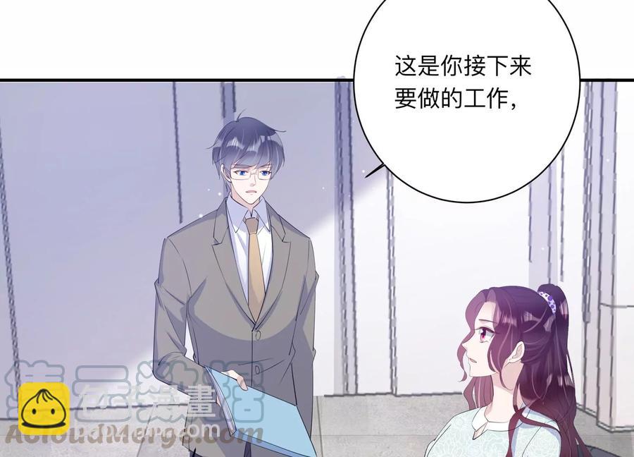 第127话 冷眼相待(1/2)-第130话