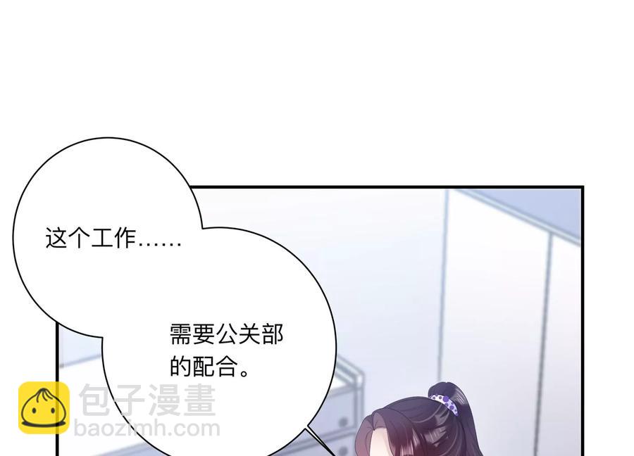 第127话 冷眼相待(1/2)-第130话