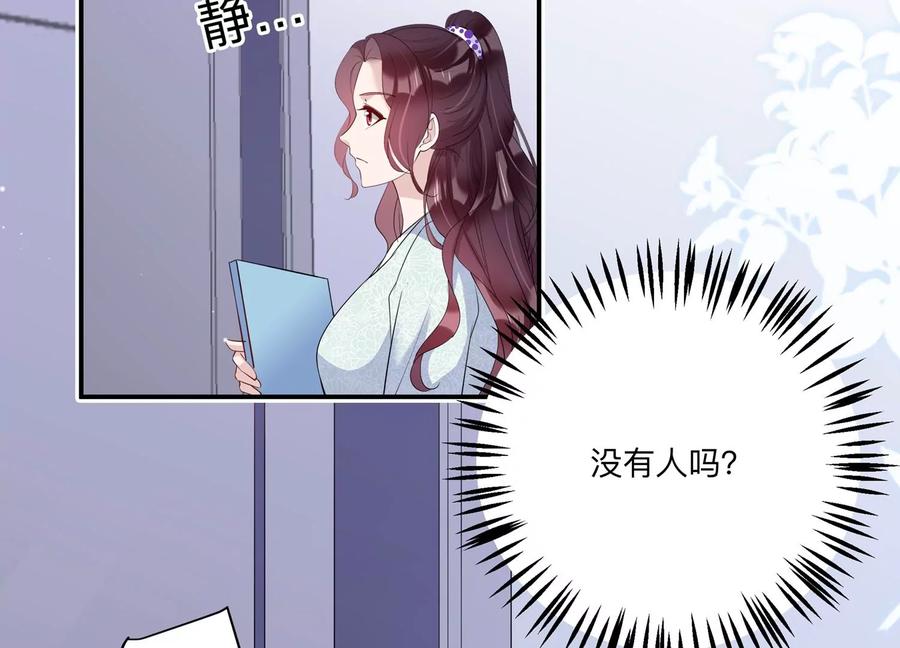 第127话 冷眼相待(1/2)-第130话