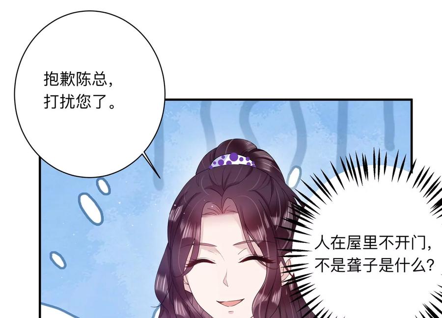 第127话 冷眼相待(1/2)-第130话