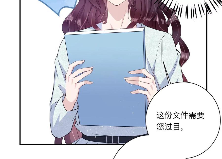 第127话 冷眼相待(1/2)-第130话