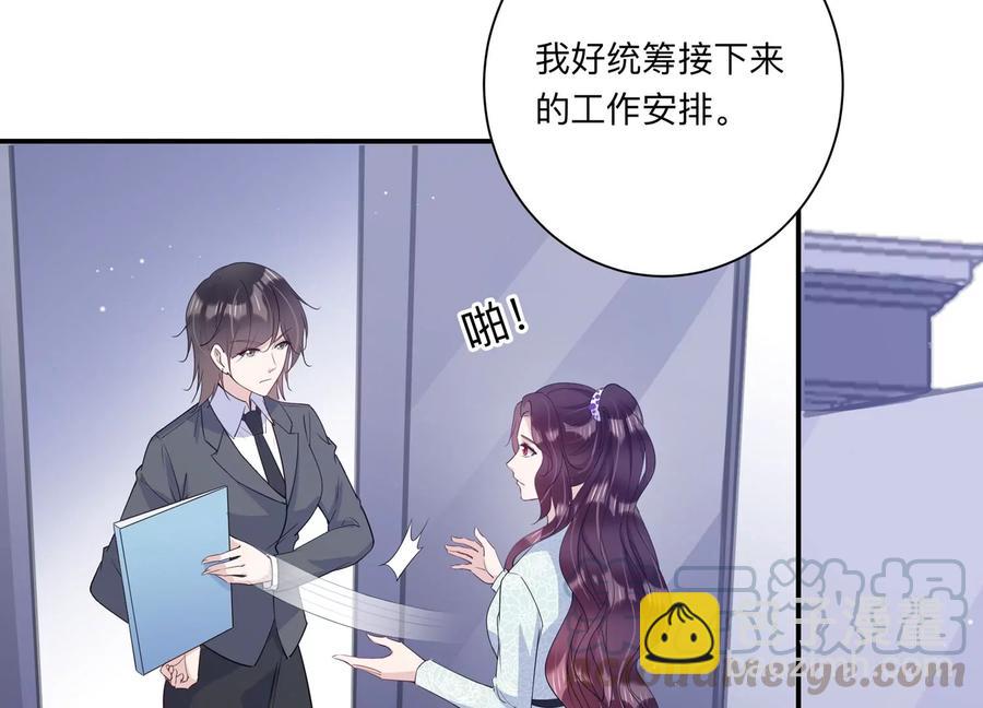 第127话 冷眼相待(1/2)-第130话