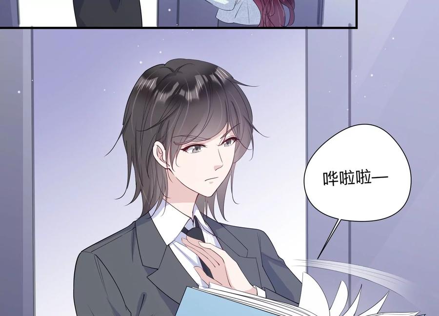 第127话 冷眼相待(1/2)-第130话