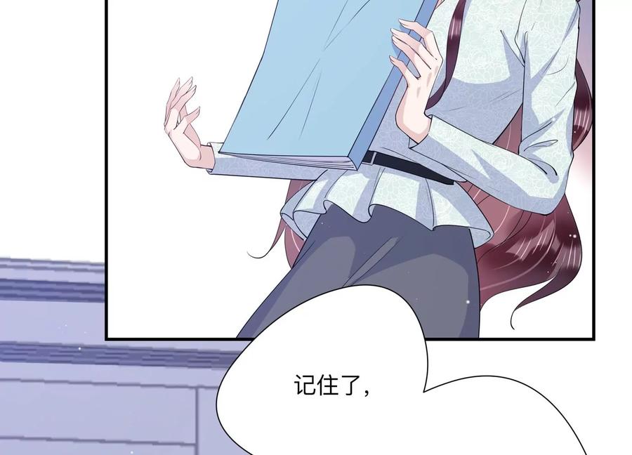 第127话 冷眼相待(1/2)-第130话