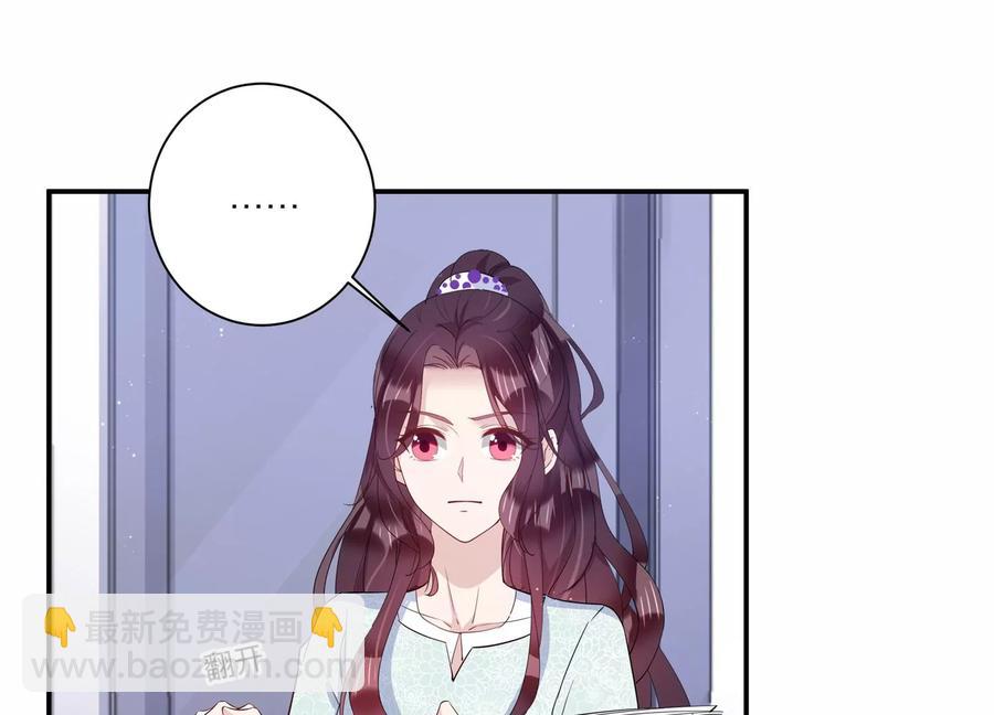 第127话 冷眼相待(1/2)-第130话