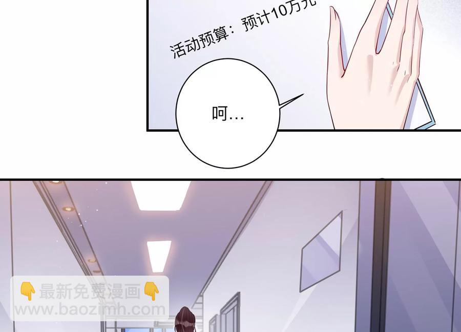 第127话 冷眼相待(1/2)-第130话