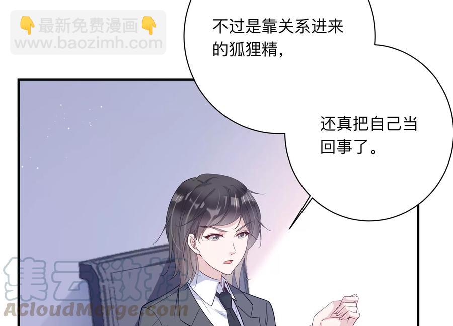 第127话 冷眼相待(1/2)-第130话