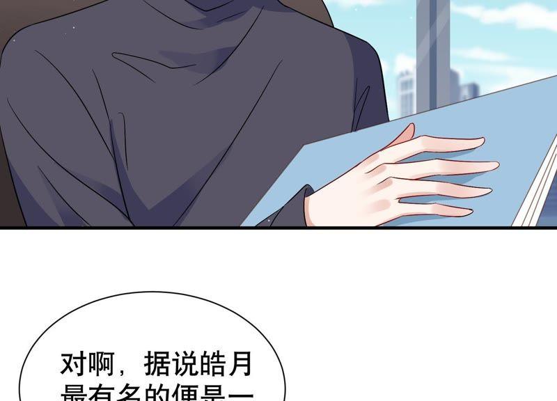 第13话 暗藏心事(1/2)-第14话