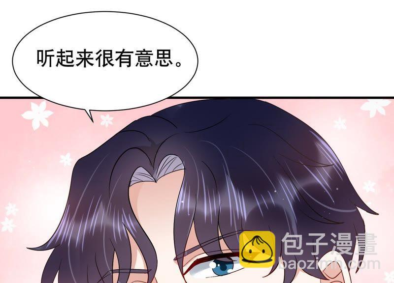 第13话 暗藏心事(1/2)-第14话