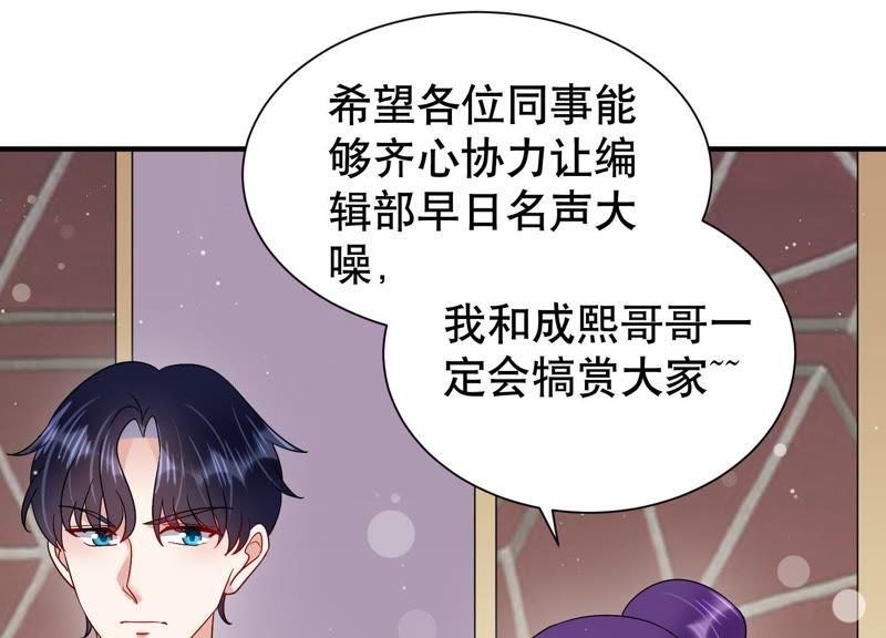 第13话 暗藏心事(1/2)-第14话