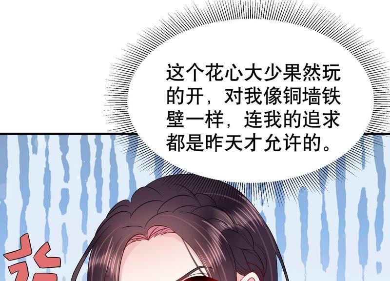 第13话 暗藏心事(1/2)-第14话