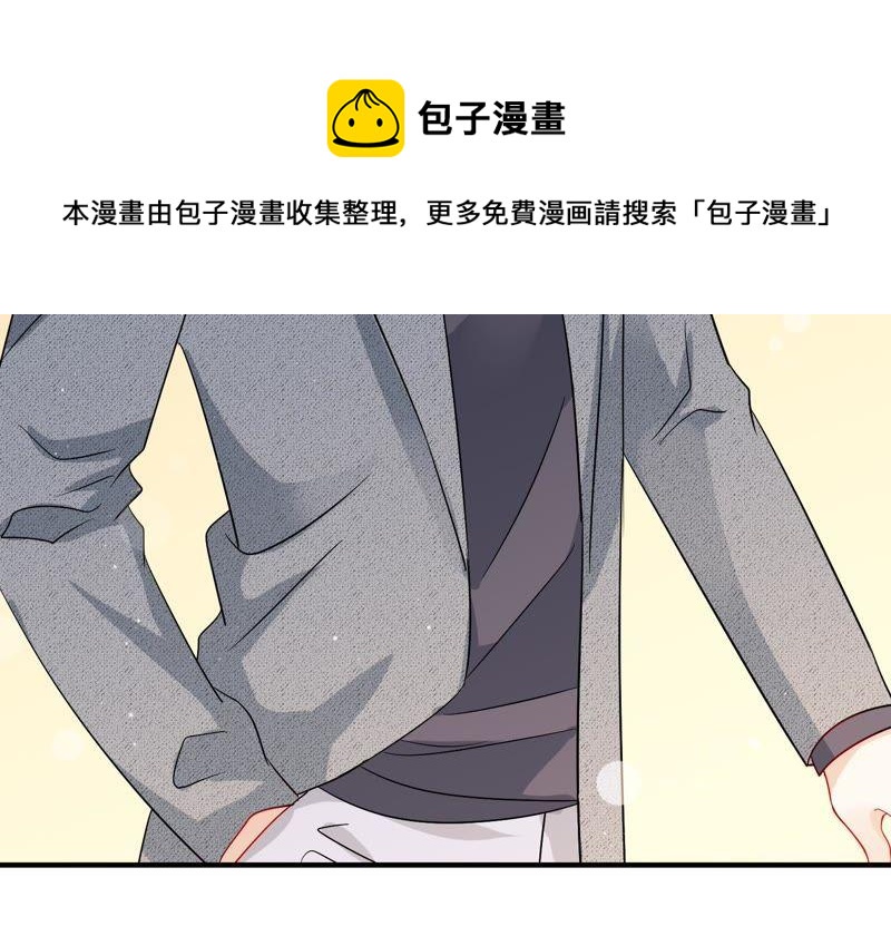 第13话 暗藏心事(1/2)-第14话